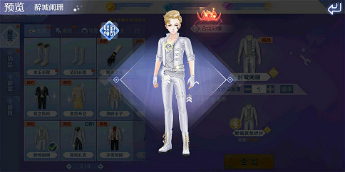 qq炫舞手游体验服官网下载,qq炫舞手游体验服古韵模式