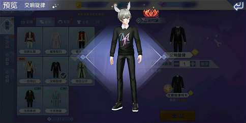 qq炫舞手游体验服官网下载,qq炫舞手游体验服古韵模式