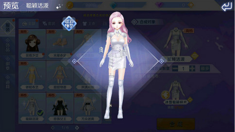 qq炫舞手游体验服官网下载,qq炫舞手游体验服古韵模式