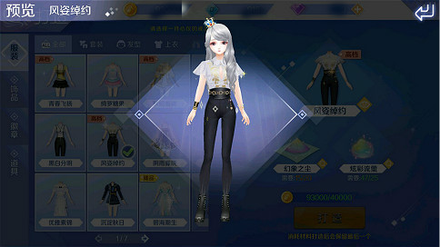 qq炫舞手游体验服官网下载,qq炫舞手游体验服古韵模式