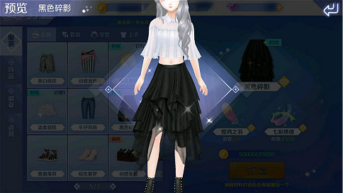 qq炫舞手游体验服官网下载,qq炫舞手游体验服古韵模式