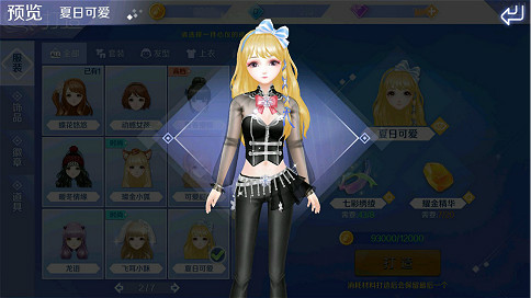 qq炫舞手游体验服官网下载,qq炫舞手游体验服古韵模式