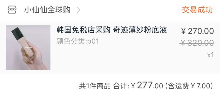 五月购物分享全集,五月购物直播