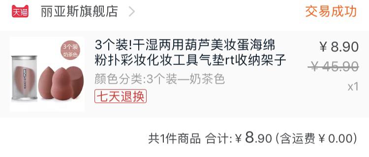 五月购物分享全集,五月购物直播