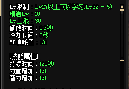 想玩好石油大王不会加点怎么能行！DNF狂战加点推荐