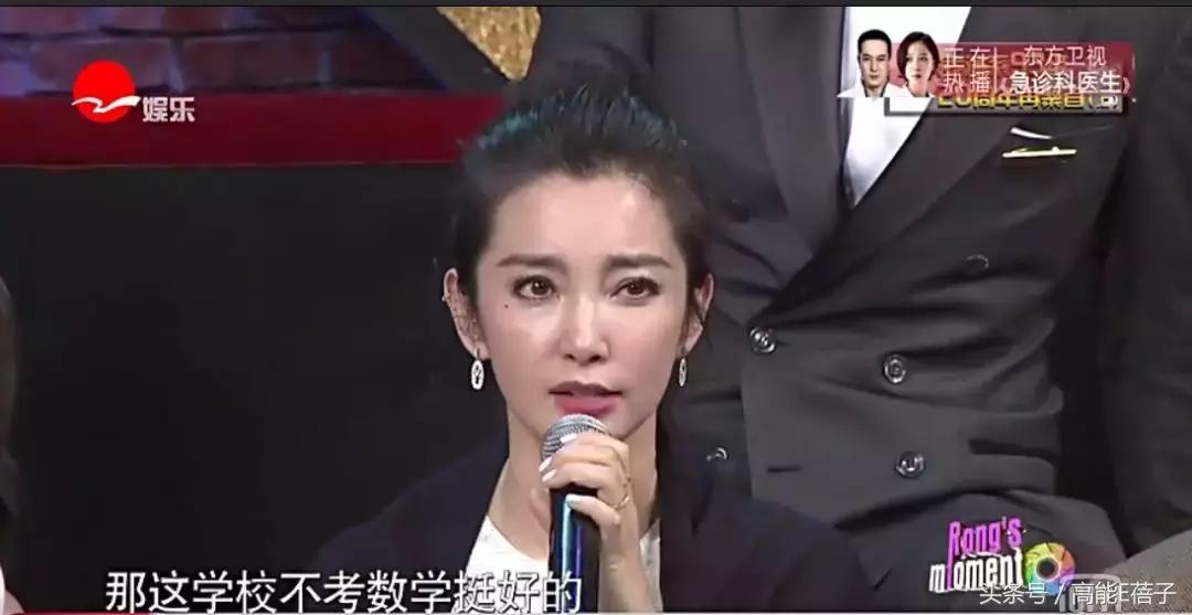 李冰冰上戏93级班主任,上戏93级女生篇下集