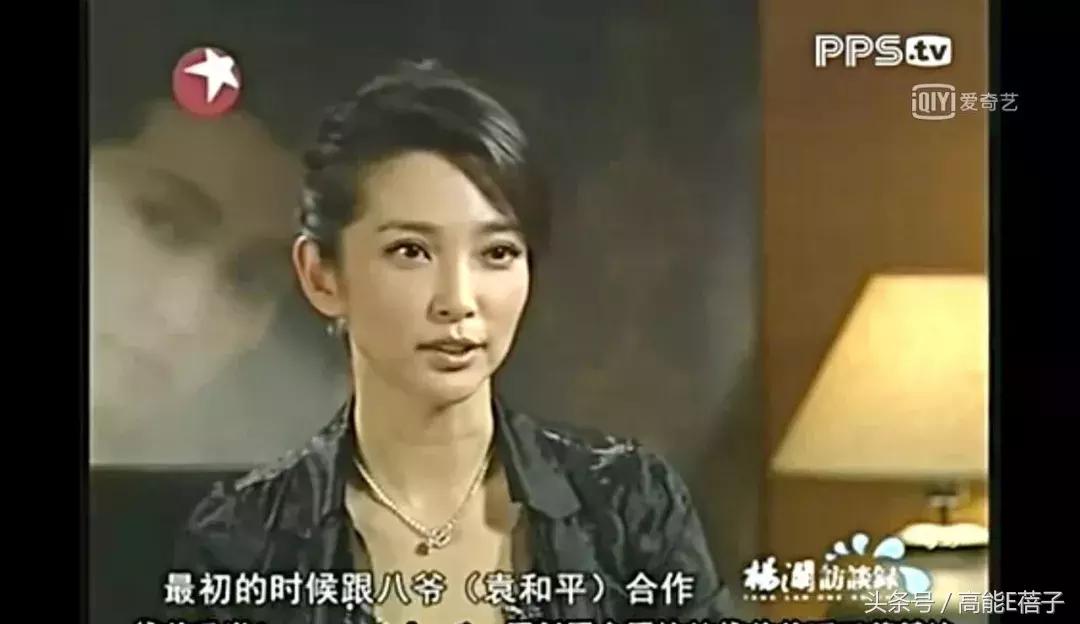 李冰冰上戏93级班主任,上戏93级女生篇下集