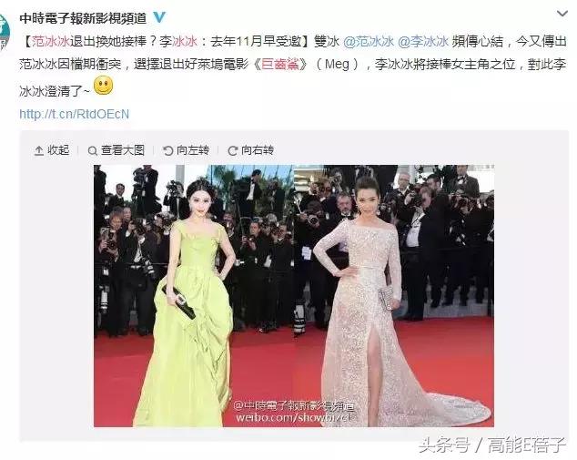 李冰冰上戏93级班主任,上戏93级女生篇下集