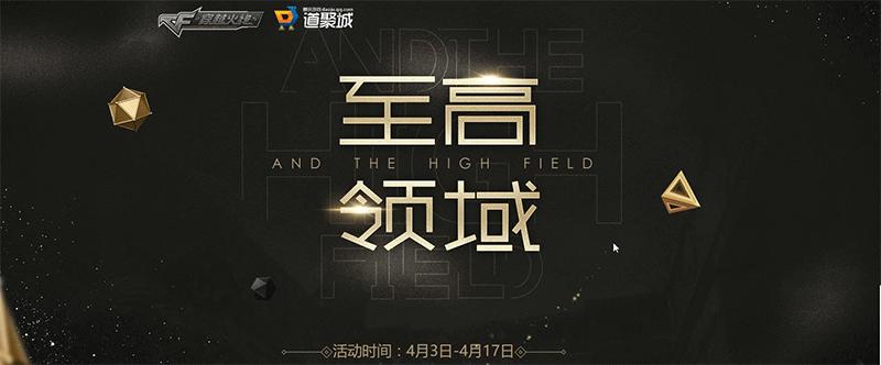 cf暗月皮肤跟武器,cf暗月皮肤怎么获得