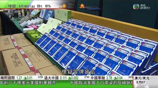 香港海关查获72万假化妆品,香港化妆品假货最新新闻