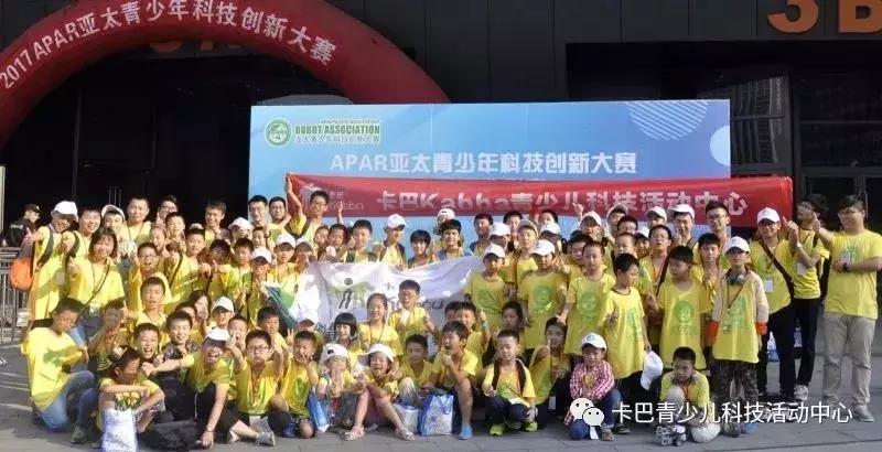 徐州编程培训班卡巴机器人,共青团科技强国梦