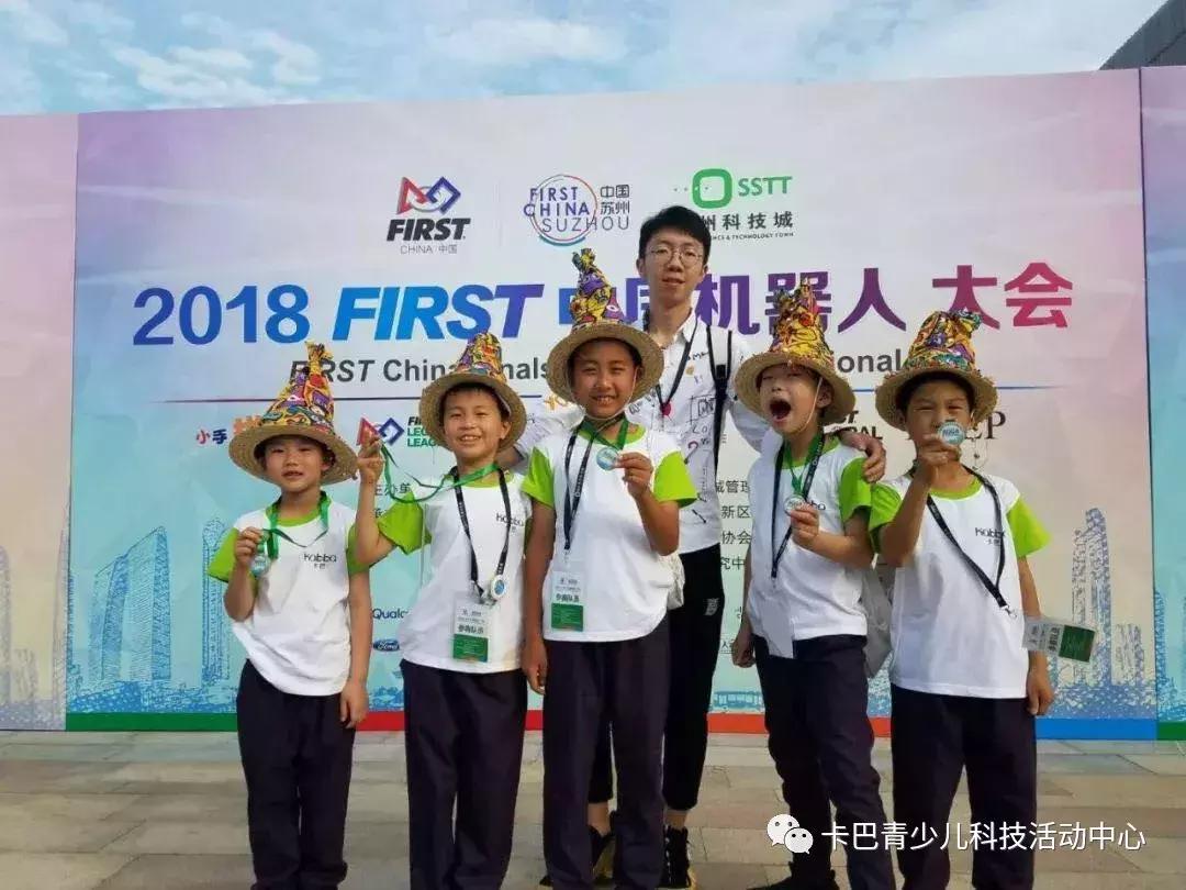 徐州编程培训班卡巴机器人,共青团科技强国梦