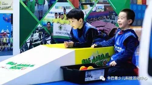 徐州编程培训班卡巴机器人,共青团科技强国梦