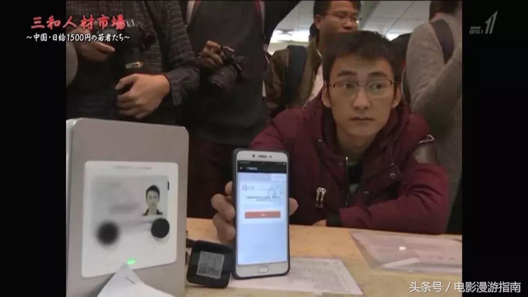 别可怜“三和大神”,你又能好多少?