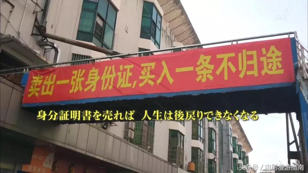 别可怜“三和大神”,你又能好多少?