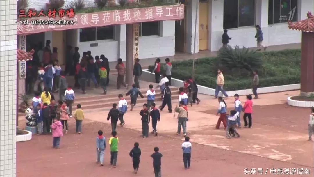 别可怜“三和大神”,你又能好多少?