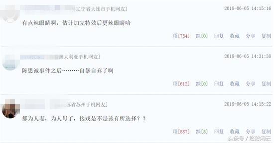 佟丽娅与岳云鹏谈吻戏,佟丽娅和岳云鹏的吻戏被调侃