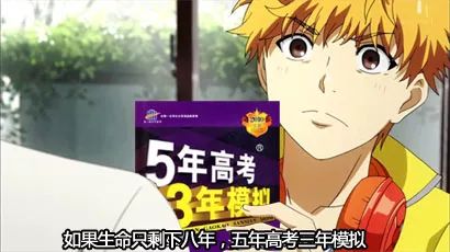 古代高考几年一次,历史五年高考三年模拟