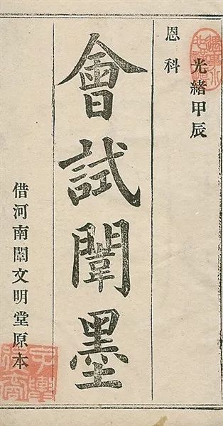 古代高考几年一次,历史五年高考三年模拟