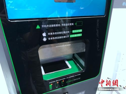 手机恢复出厂设置后还会被盗取吗,手机恢复出厂设置还会泄露隐私吗