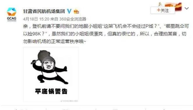 绝地求生只要不放弃总有机会,绝地求生所有的抖音