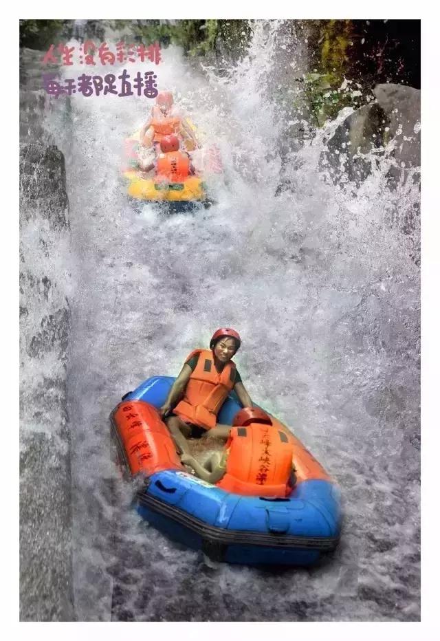 白云峰漂流景区还能漂不,白云峰大峡谷漂流多远