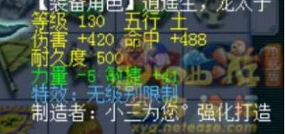 梦幻西游奇葩游戏名字,梦幻西游笑死人的视频