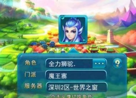 梦幻西游奇葩游戏名字,梦幻西游笑死人的视频