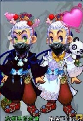 梦幻西游奇葩游戏名字,梦幻西游笑死人的视频