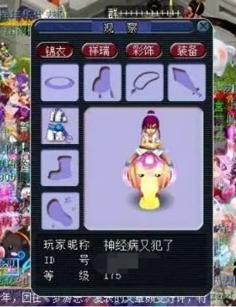 梦幻西游奇葩游戏名字,梦幻西游笑死人的视频