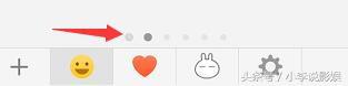 微信最近七天使用的表情哪里找,微信表情笑脸怎么把最近使用删除