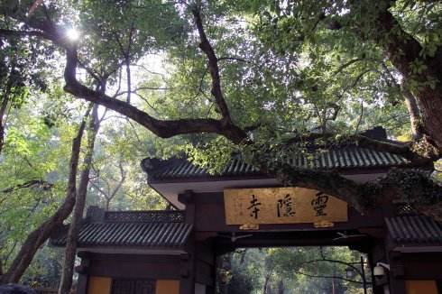 历史名人对秦桧评价,岳王庙日本