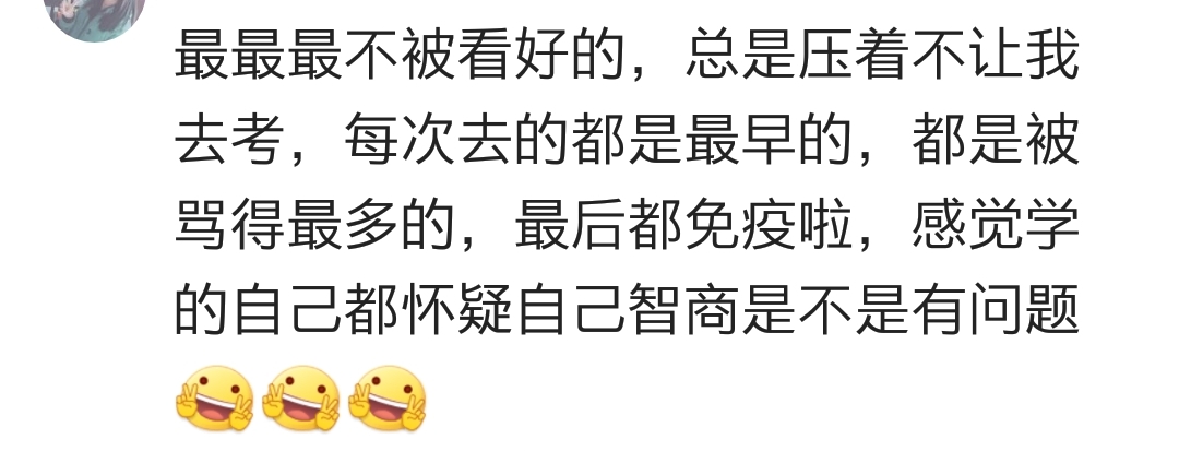 都来说说你们考驾照的经历,大家考驾照花了多长时间