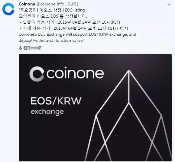 eos最新走势图,eos今日行情讲解