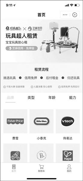 “租一族”崛起？有人称花费两三千过得像月入三五万