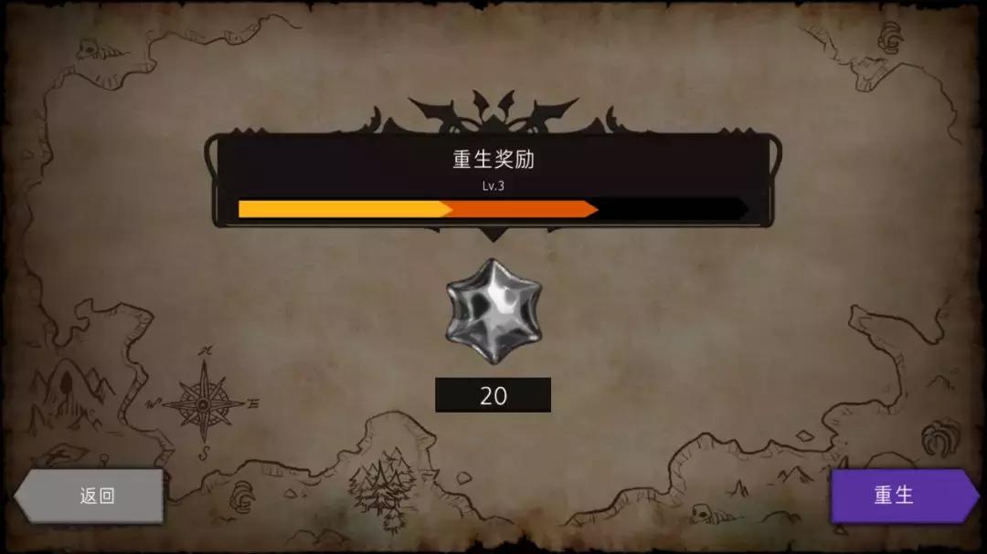 roguelike神作手游热度排行榜,ios手游排行榜是怎么样的