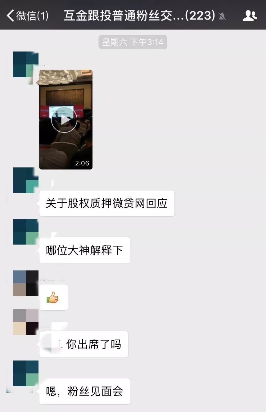 扒一扒加盟费,扒一扒创业加盟