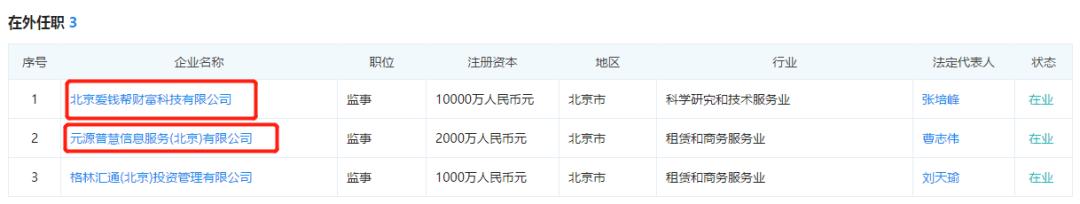 扒一扒加盟费,扒一扒创业加盟