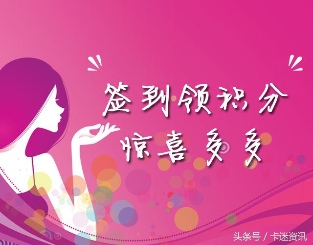 招行信用卡积分怎么计算,招行信用卡刷卡有积分吗