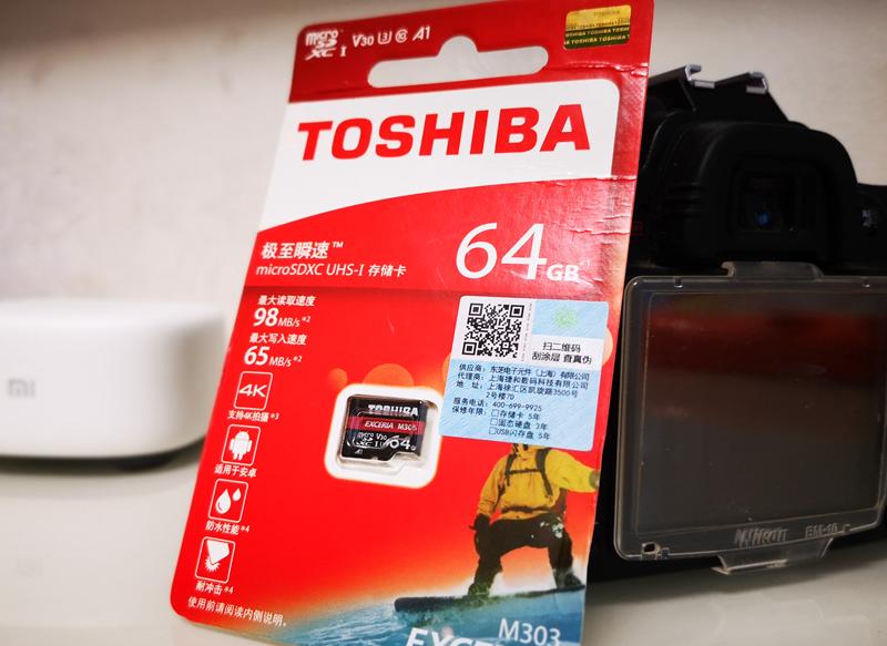 东芝m303e内存卡怎么样,东芝m303e和microsd哪个好