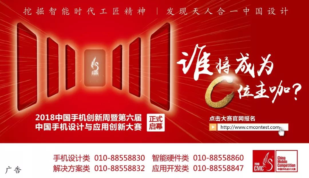 爱立信与中国,爱立信与中国合作