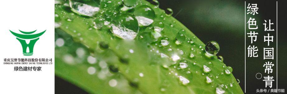 昊磐节能中国,昊磐节能墙板