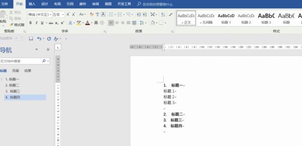 word文字多级编号排版技巧,word如何快速把大量图片自动排版