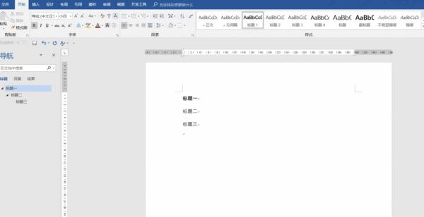 word文字多级编号排版技巧,word如何快速把大量图片自动排版