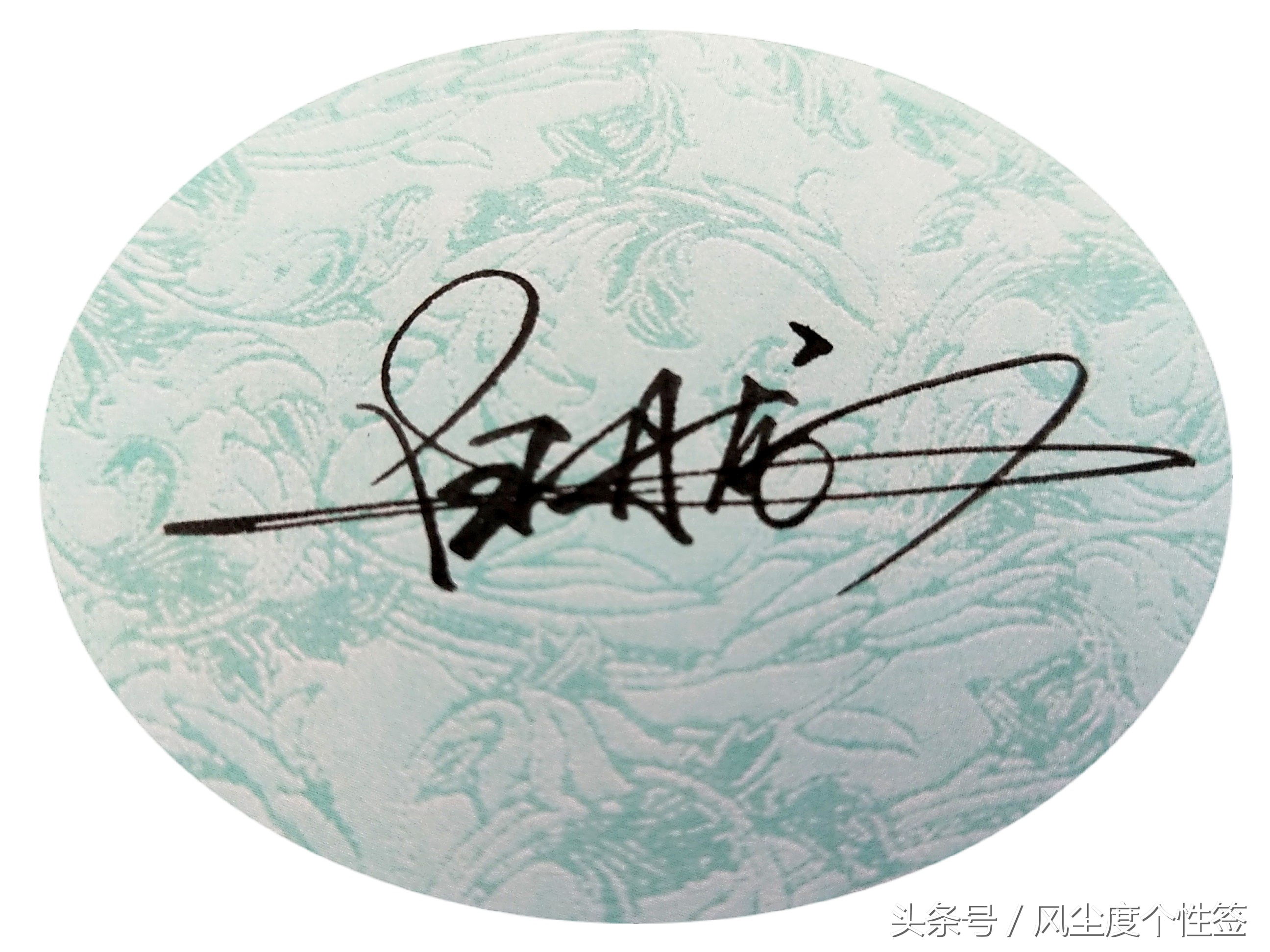 你的名字这样写更漂亮！洒脱流畅帅气大方，人气爆棚的方式哦！