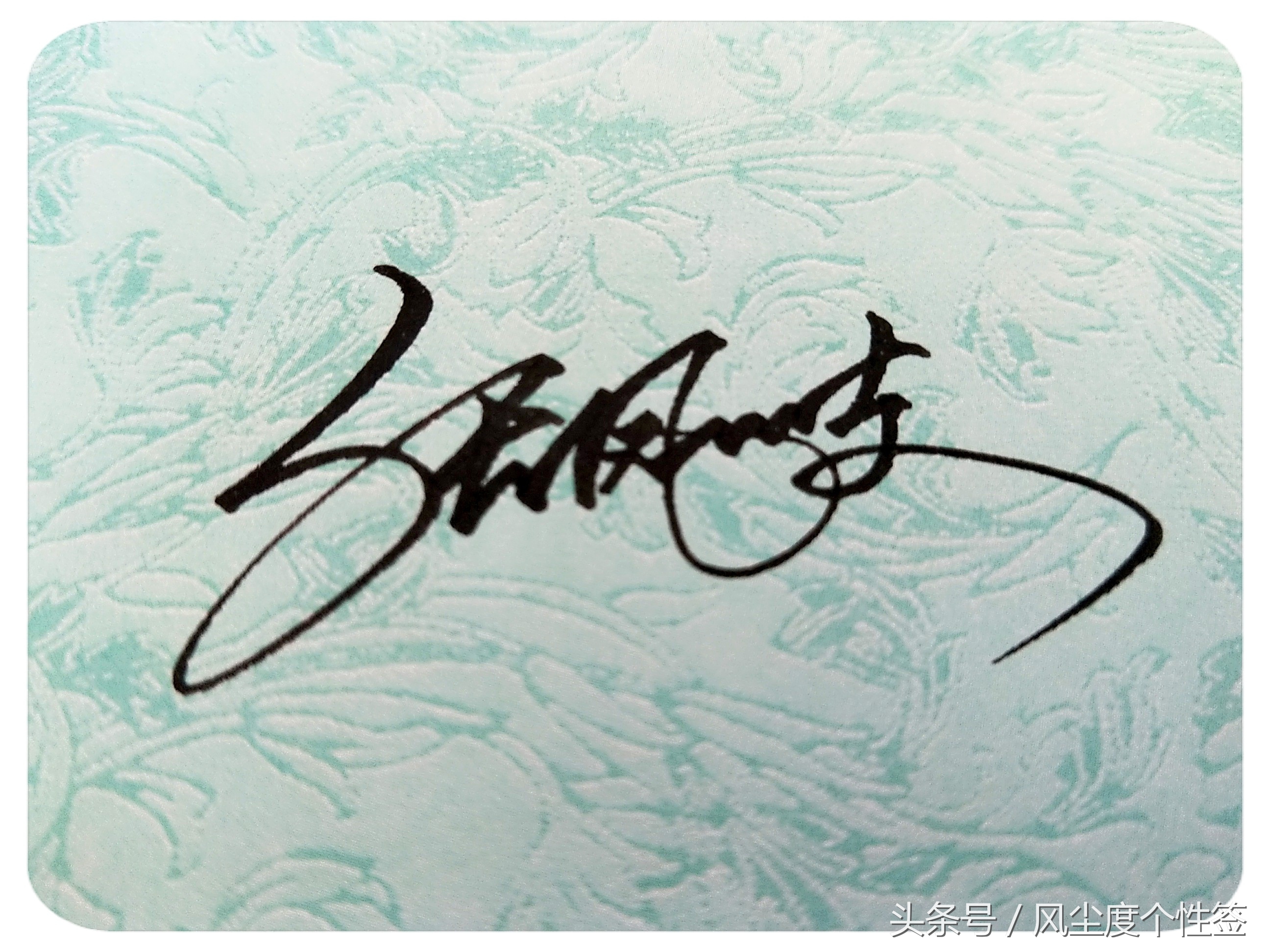你的名字这样写更漂亮！洒脱流畅帅气大方，人气爆棚的方式哦！