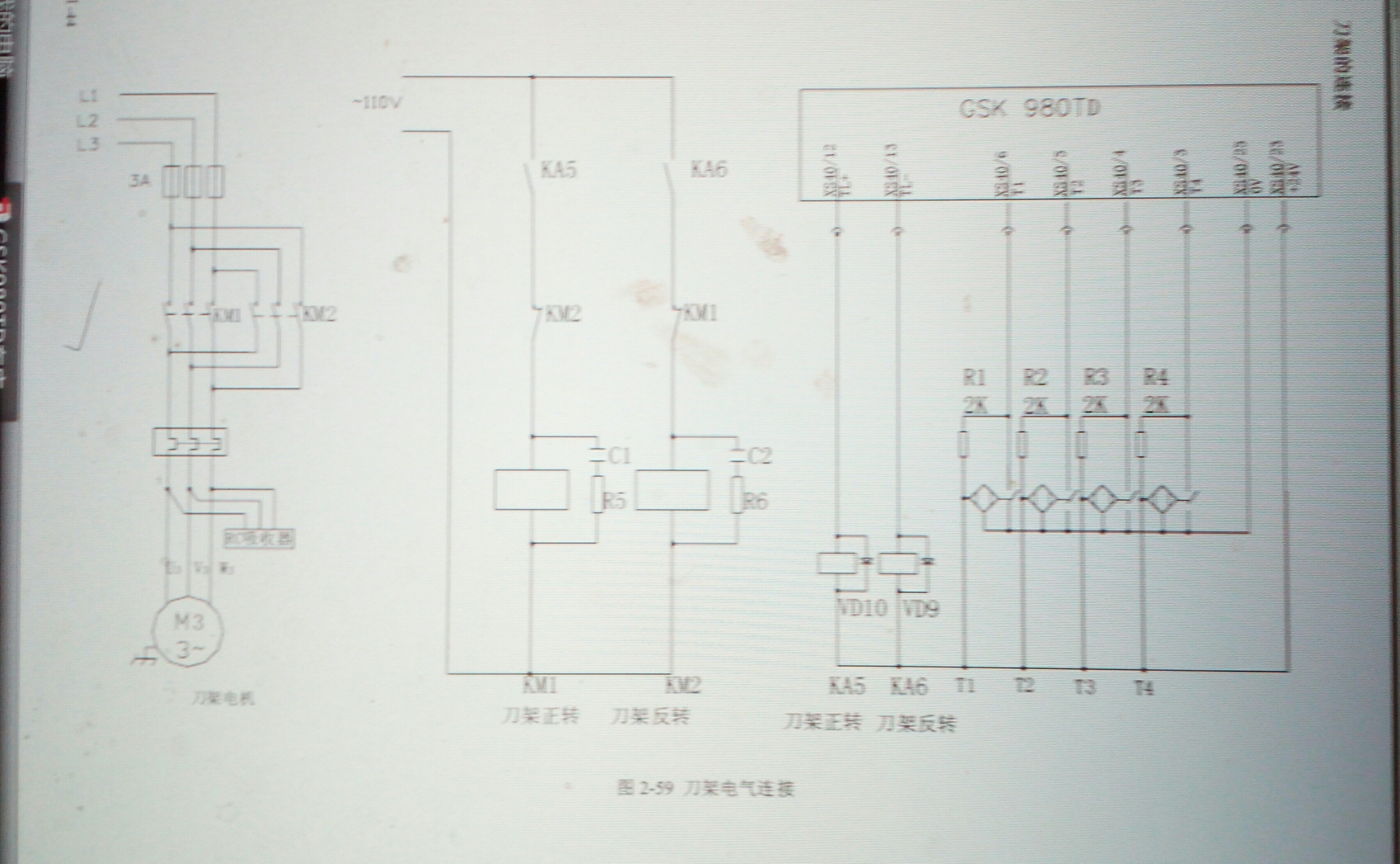广数980数控刀架旋转速度怎么调,广数980td数控刀架怎么改成排刀