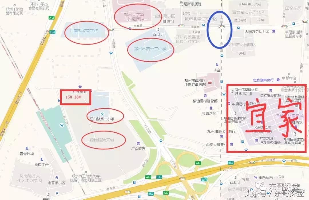 小户型北三环30-50平住宅,北三环住宅房推荐