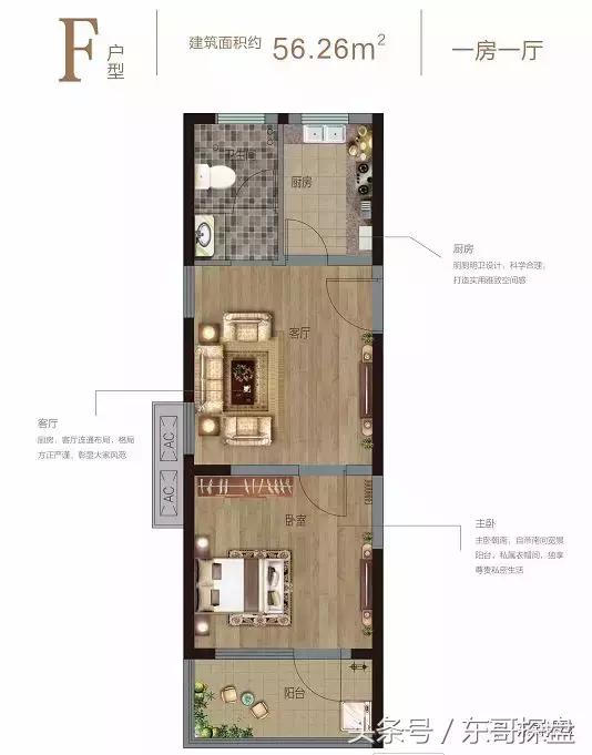 小户型北三环30-50平住宅,北三环住宅房推荐