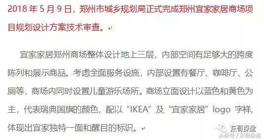 小户型北三环30-50平住宅,北三环住宅房推荐